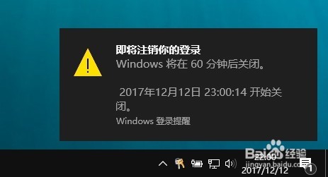 win10 1709怎样设置自动关机 如何取消定时关机