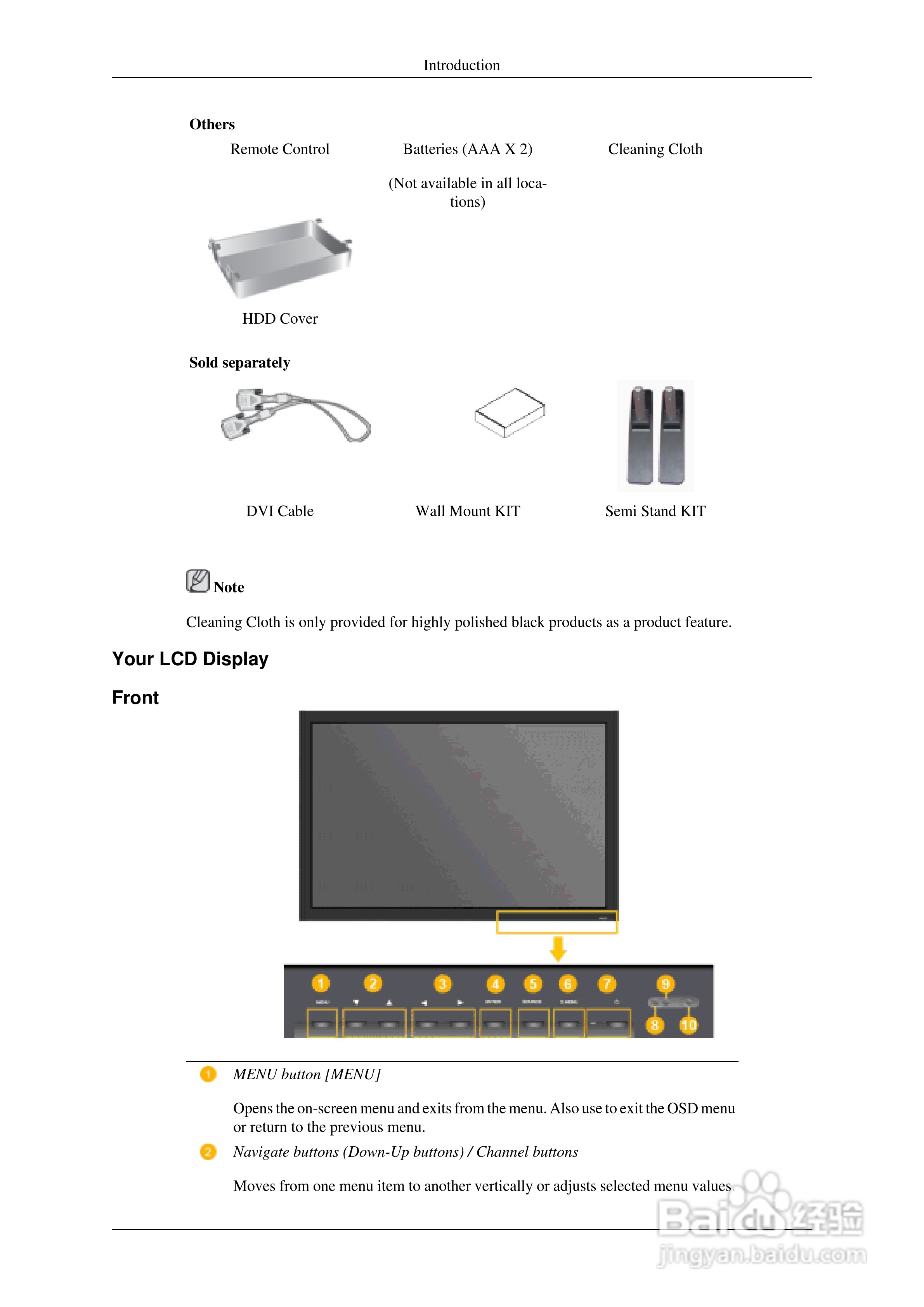 三星460CX液晶显示器使用说明书:[1]