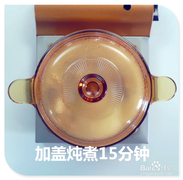 鲫鱼豆腐爱心汤的精简做法