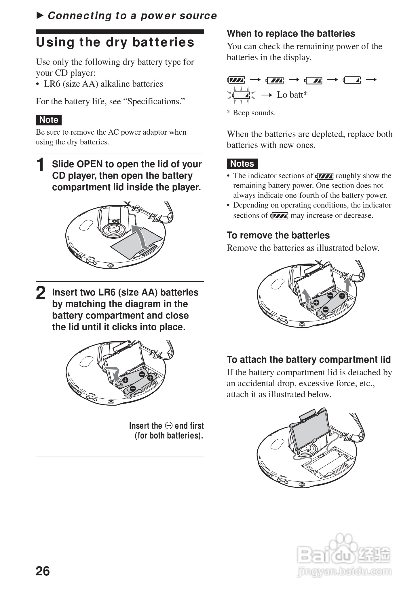 aiwa爱华 XP-ZV616 MD播放器说明书:[3]