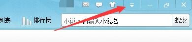 如何设置读书巴士闹钟响铃次数后自动取消闹钟