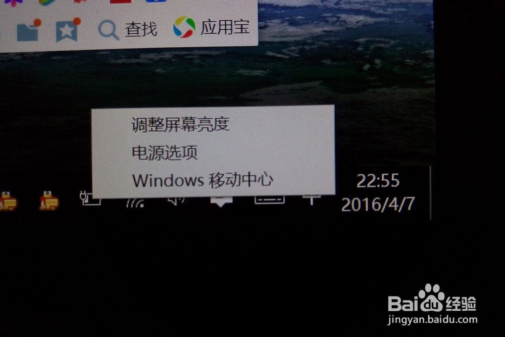 电脑怎么开高性能模式?