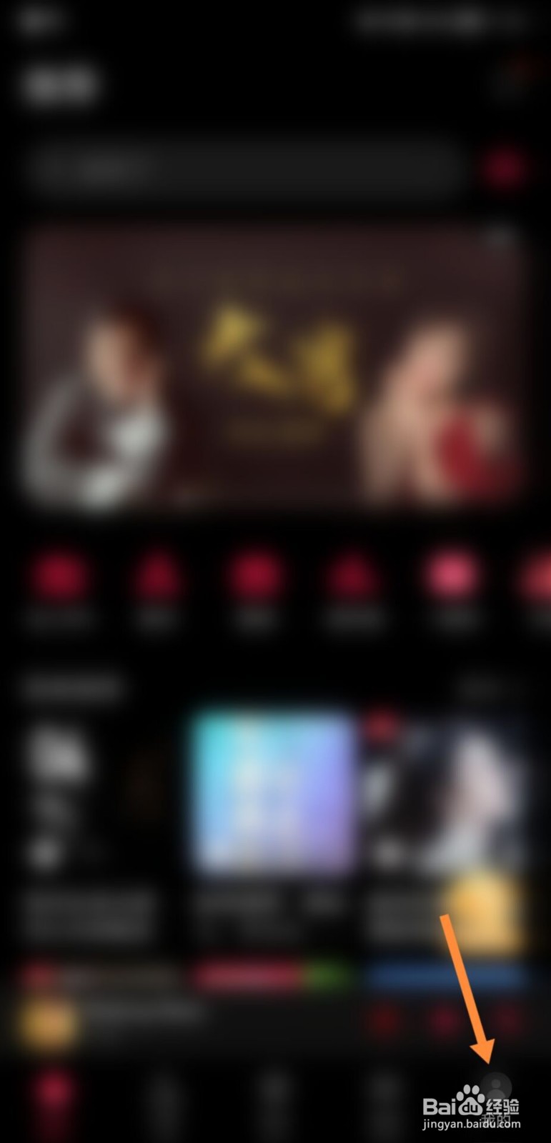 华为手机音乐怎么退出