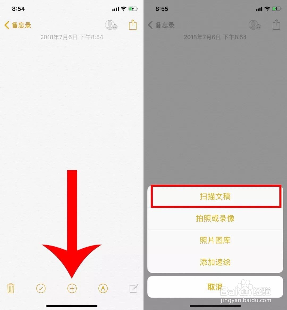 盘点苹果手机最新使用技巧