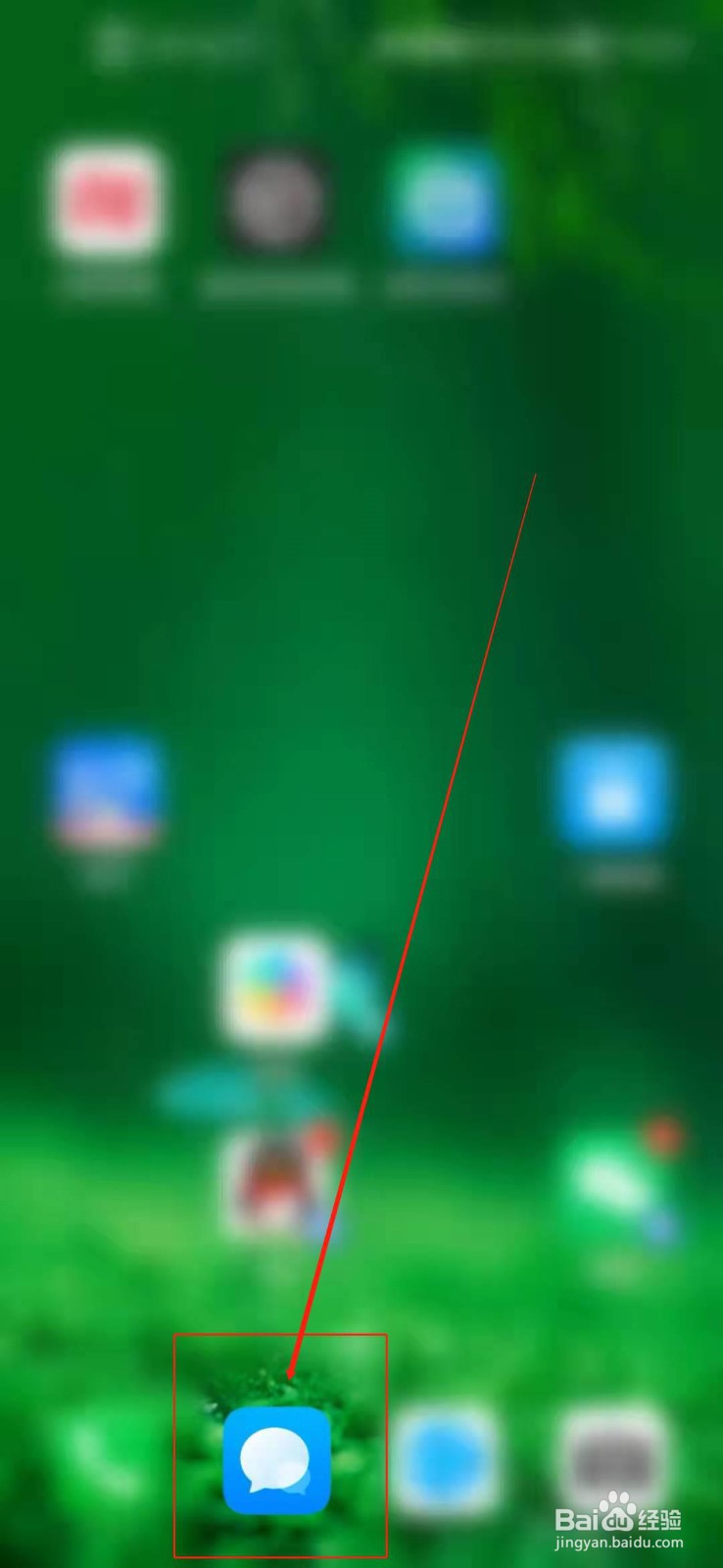 收到诺诺网发票短信怎么处理