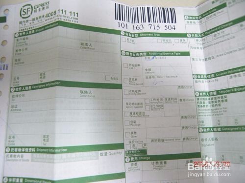 在淘宝上买的东西如何进行退货，退款
