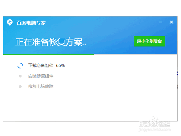 运行软件时提示没有DLL文件怎么办