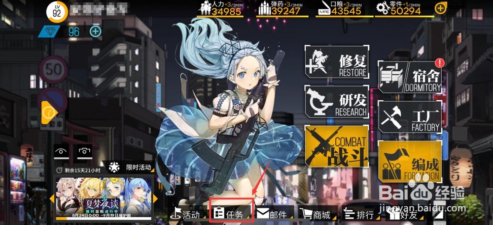 少女前线核心怎么获得