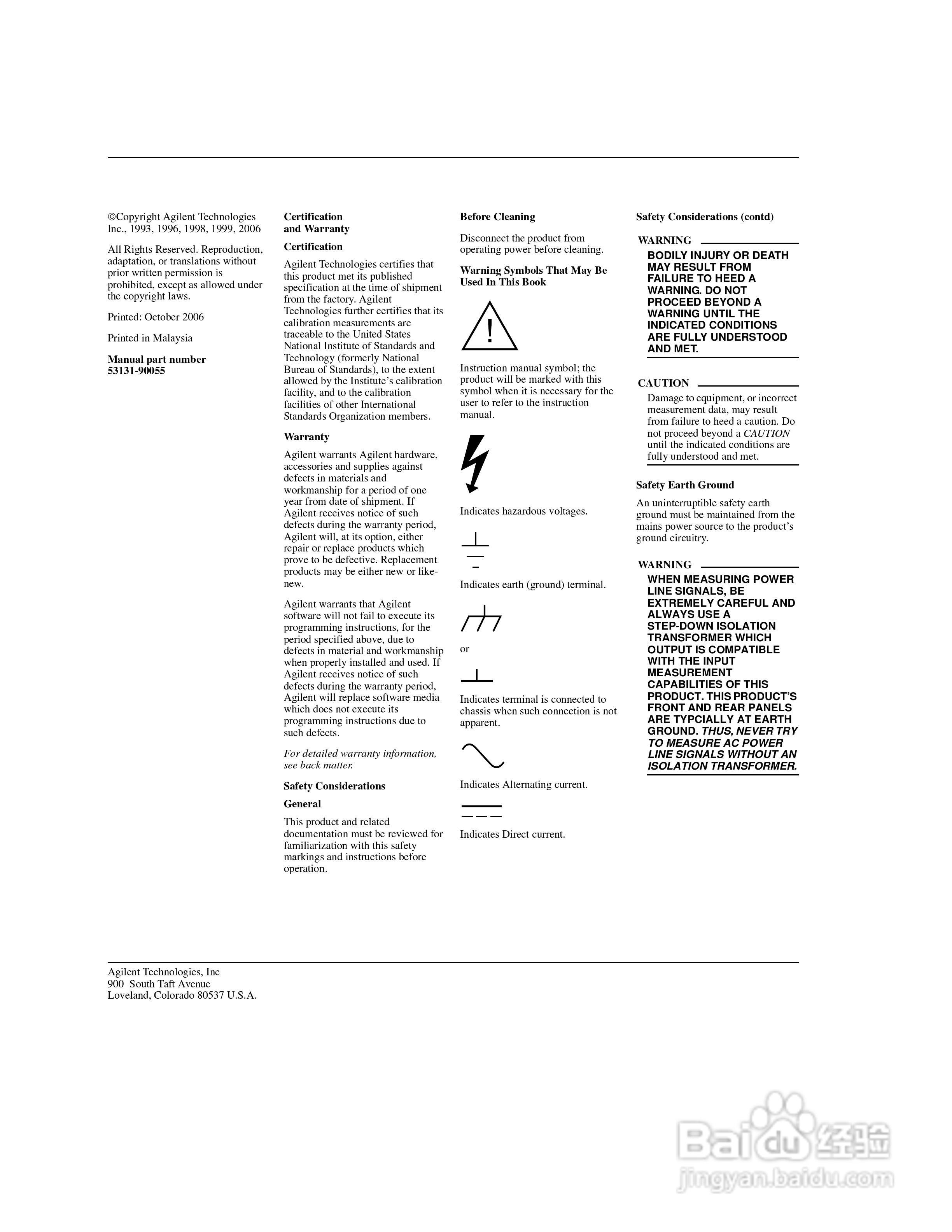 53181ARF计频器操作手册:[1]
