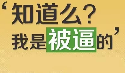 QQ引流套路小合集,你都知道哪些?