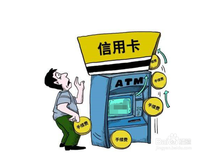 信用卡存多了钱怎么办