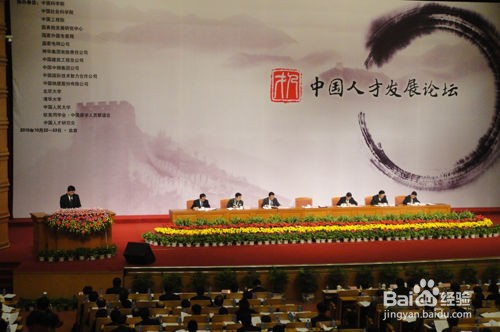 如何做一个创新型人才