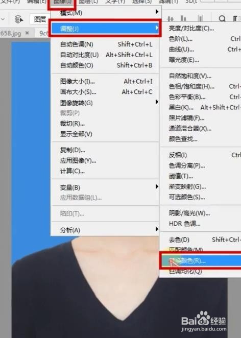 证件照怎么换底色