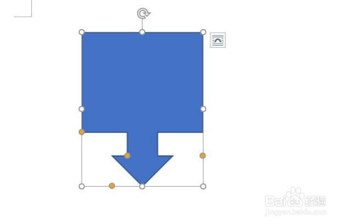word文档中如何插入带下箭头的标注
