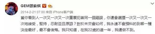 黄毅清又出来搞事情了,盘点贵圈毁三观的渣男女