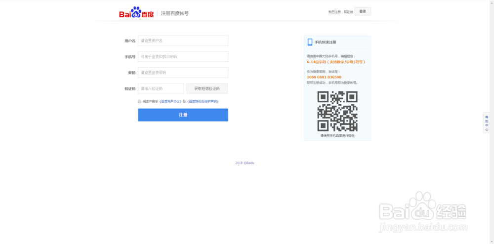 【精华】百度经验如何赚钱——新回享计划