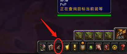 wow怎么开战争模式