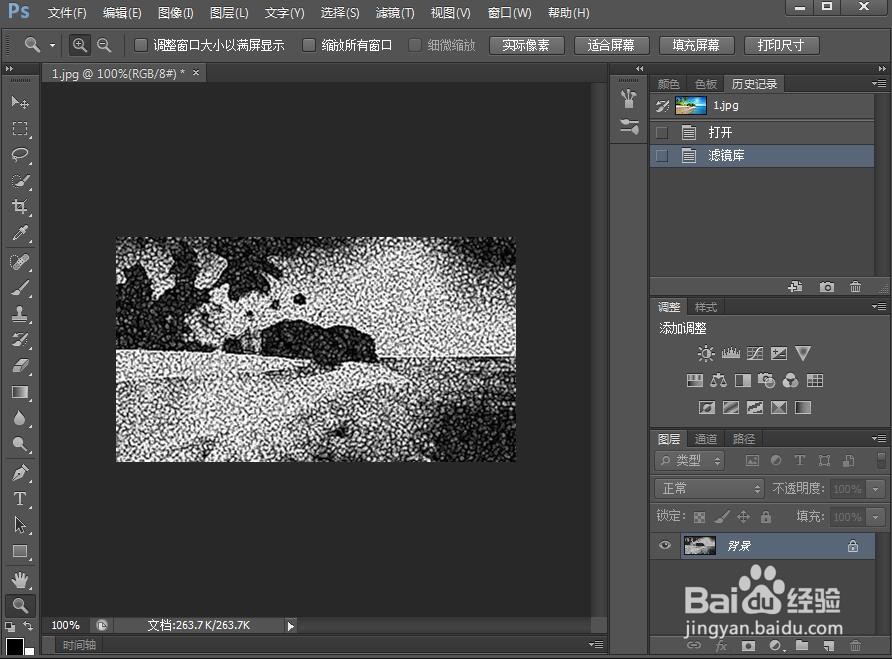怎样给图片添加网状素描效果
