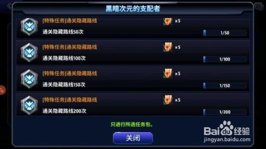 多玛灵药怎么获得