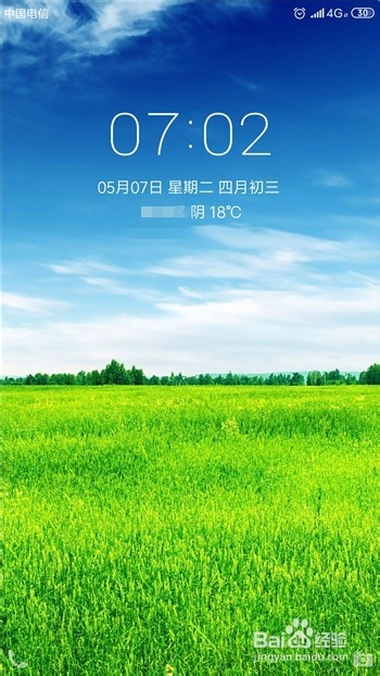 小米手机锁屏时间怎么设置