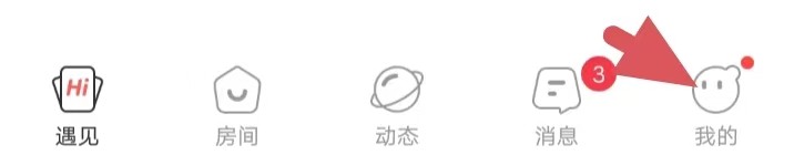 语玩怎么能找到账号管理