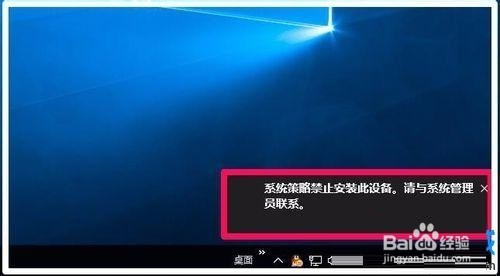 如何限制局域网用户私接随身Wifi设备
