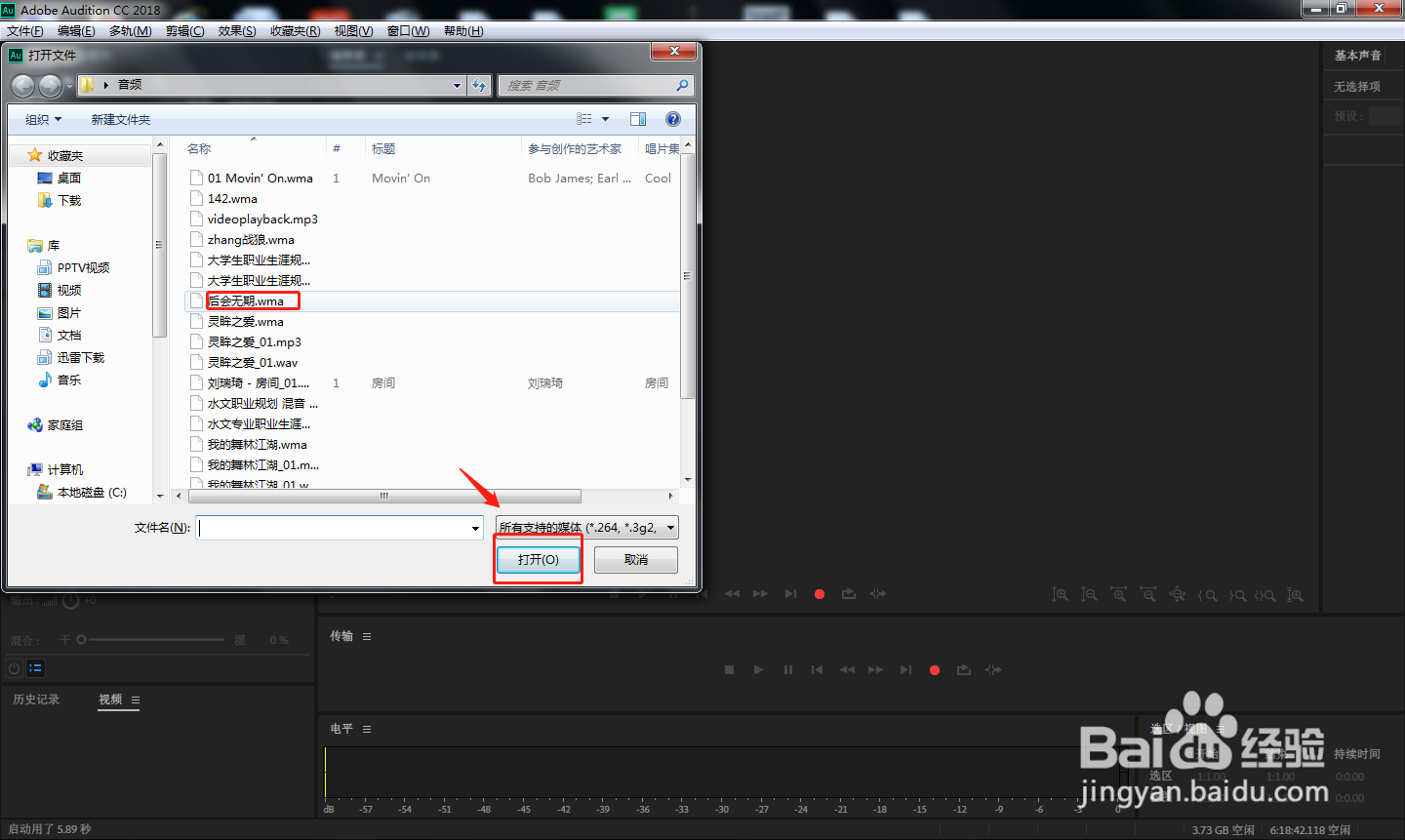 AU中如何设置下叠字符效果？