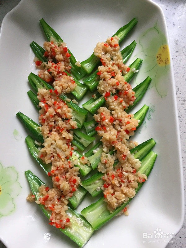 蒜蓉秋葵的做法