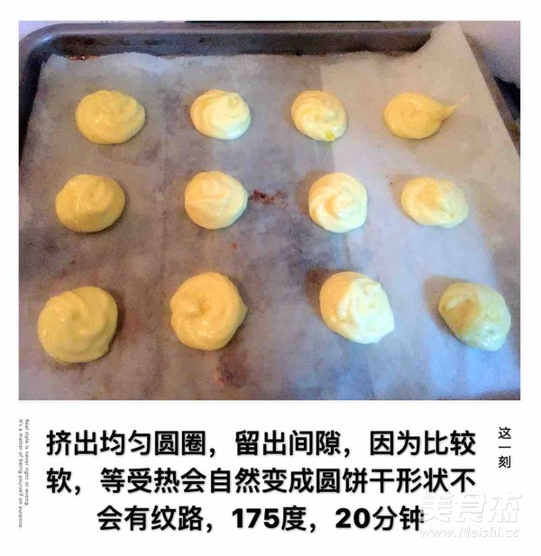 酸奶蔓越莓园饼干
