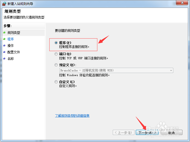 如何禁止dnf视频弹出