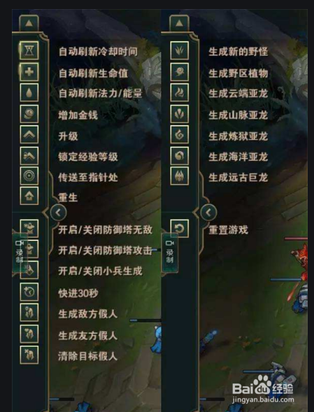 LOL英雄联盟训练模式在哪 LOL训练模式怎么进入