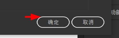 Animate如何添加一个配置常数