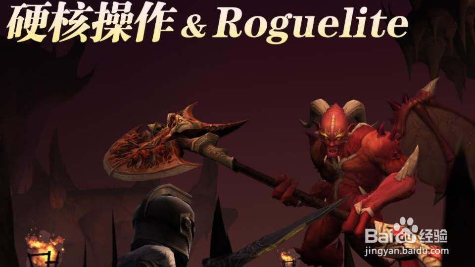 魔渊之刃时装怎么穿