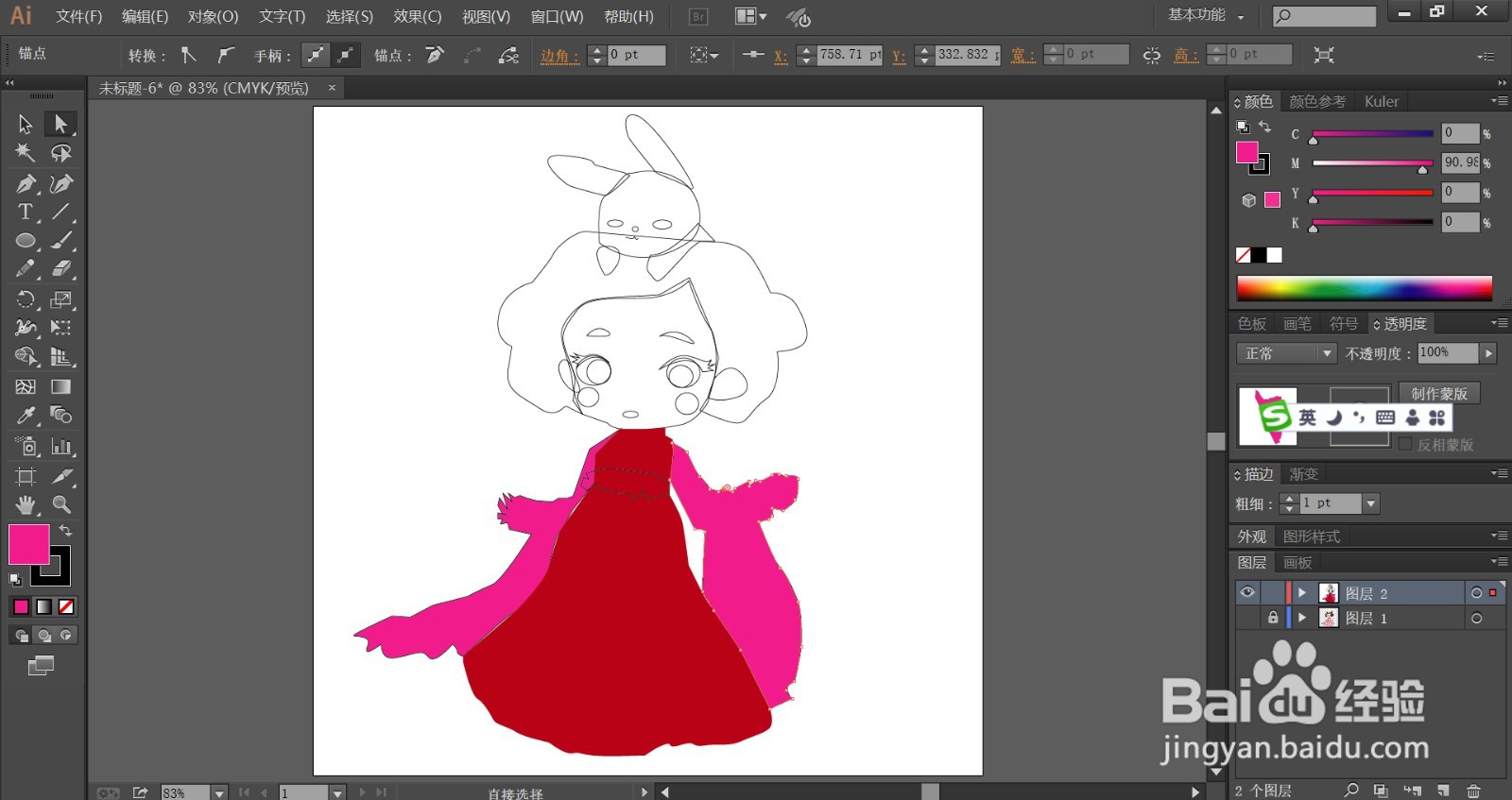 线条人物简笔画