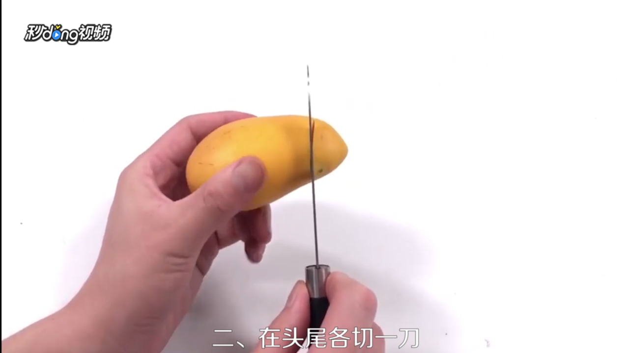 芒果有哪些剥皮吃法