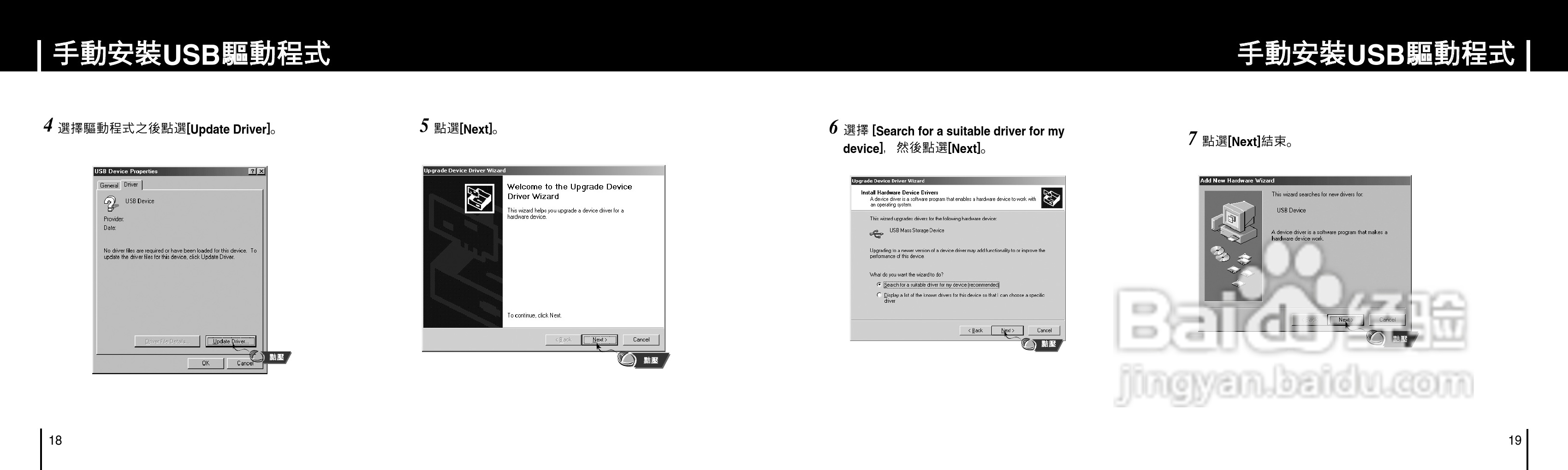 三星YP-F1ZW MP3播放器使用说明书:[1]