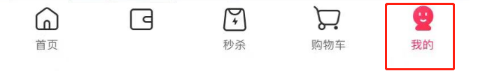 小象优品APP账号怎么退出
