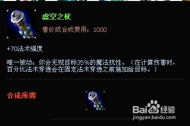 看完教你玩好这个英雄：[6]菲兹的对线出装