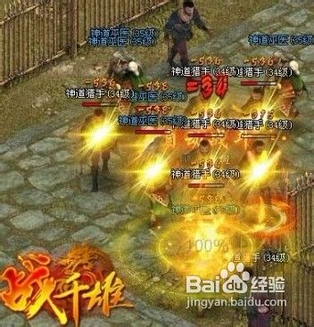 战千雄刷怪必备三大秘籍