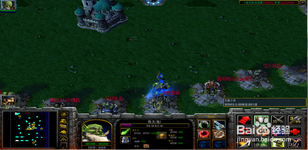 十波兵轻变态版正式版攻略装备合成