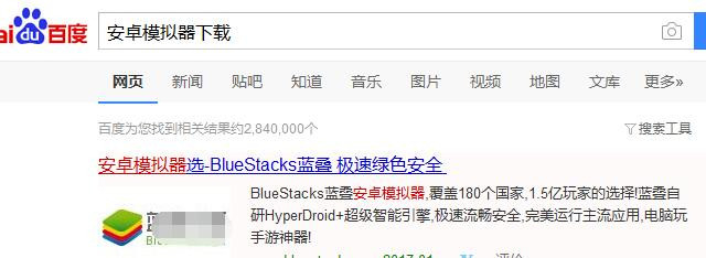 电脑微信怎么看朋友圈和发朋友圈