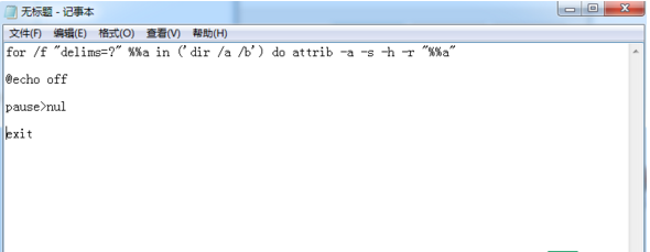 U盘被隐藏的文件怎么恢复