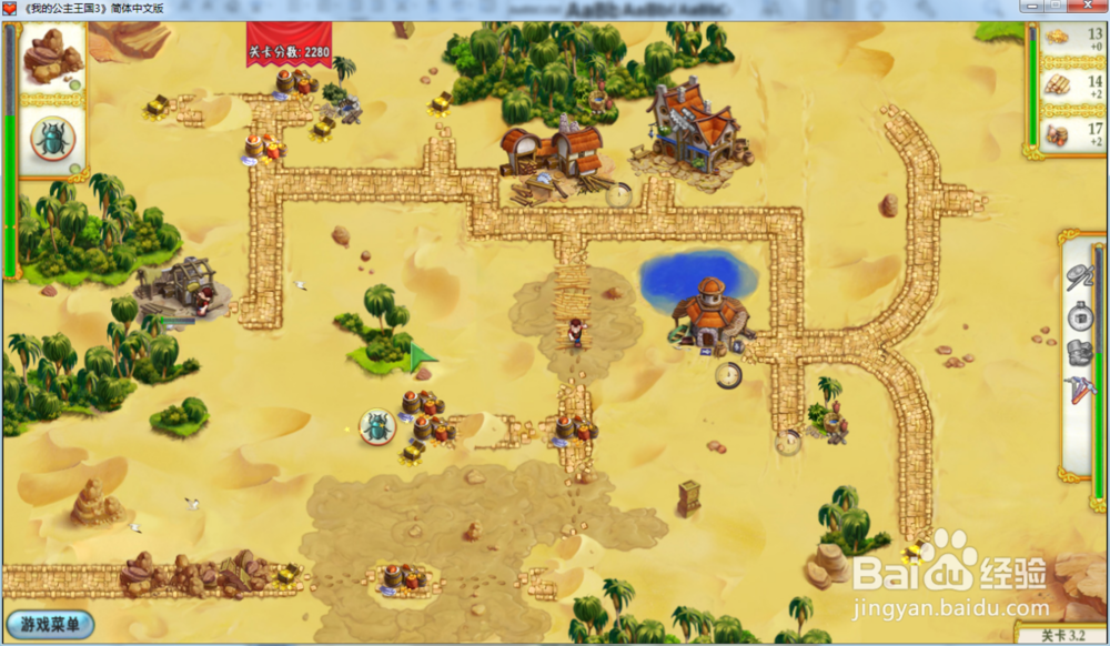 我的公主王国3—第三章3.2关攻略