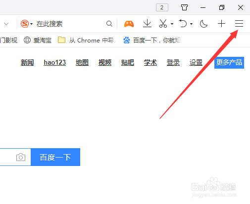 QQ浏览器整理书签怎么撤销排序