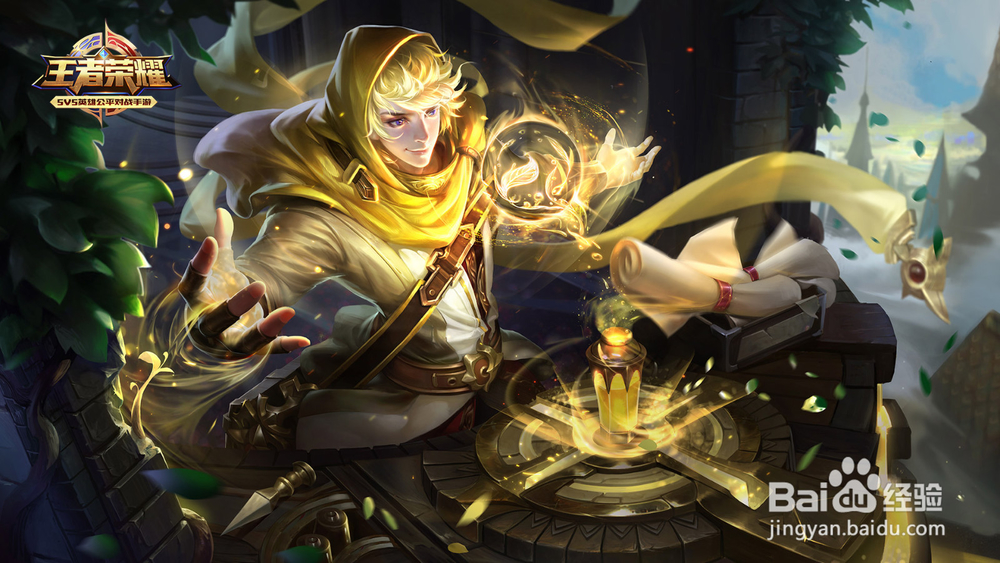 王者荣耀哥赛季皮肤都有哪些？是谁的？什么样？