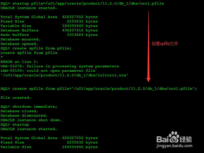 oracle 10.2.0.4升级到11.2.0.4(单实例)