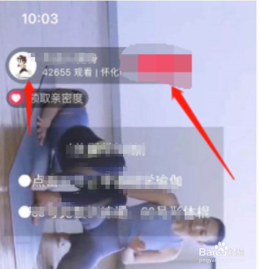 点淘关注怎样取消