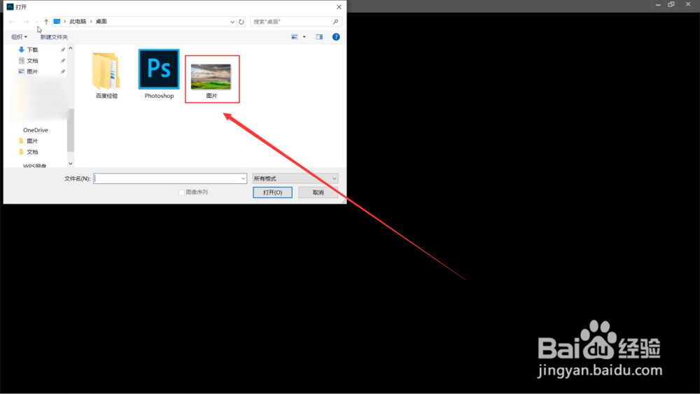 ps中怎样添加挤压效果