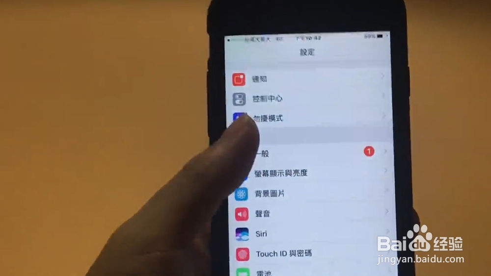 5个iPhone隐藏小技巧