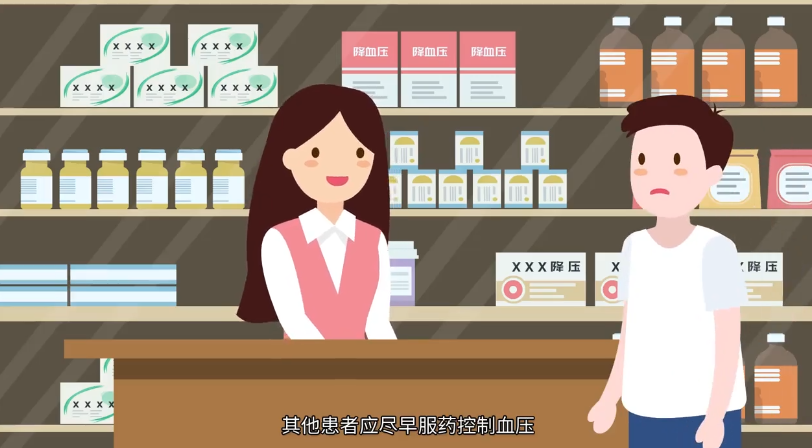 高血压用药要注意些什么